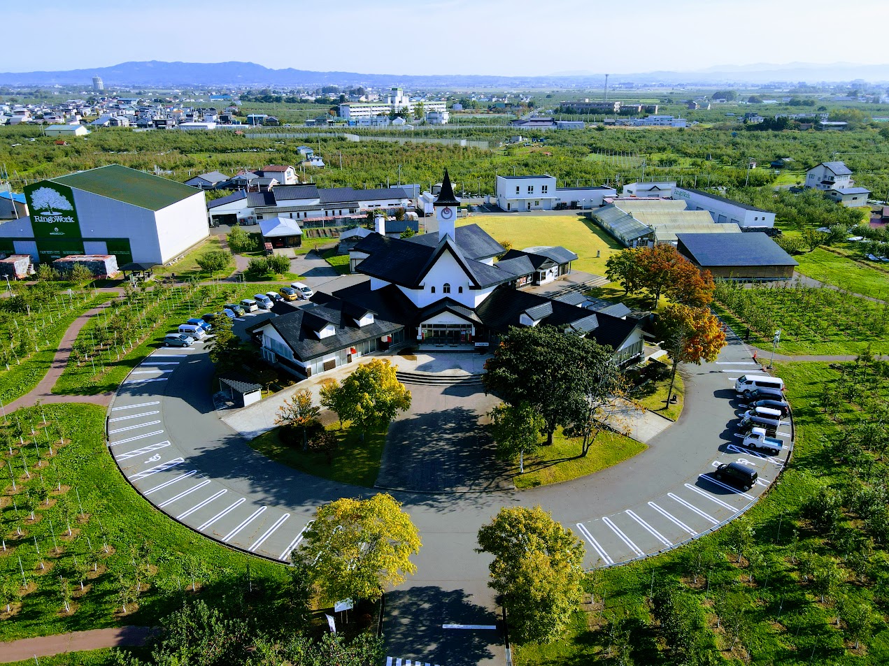 板 柳町 ふるさと センター